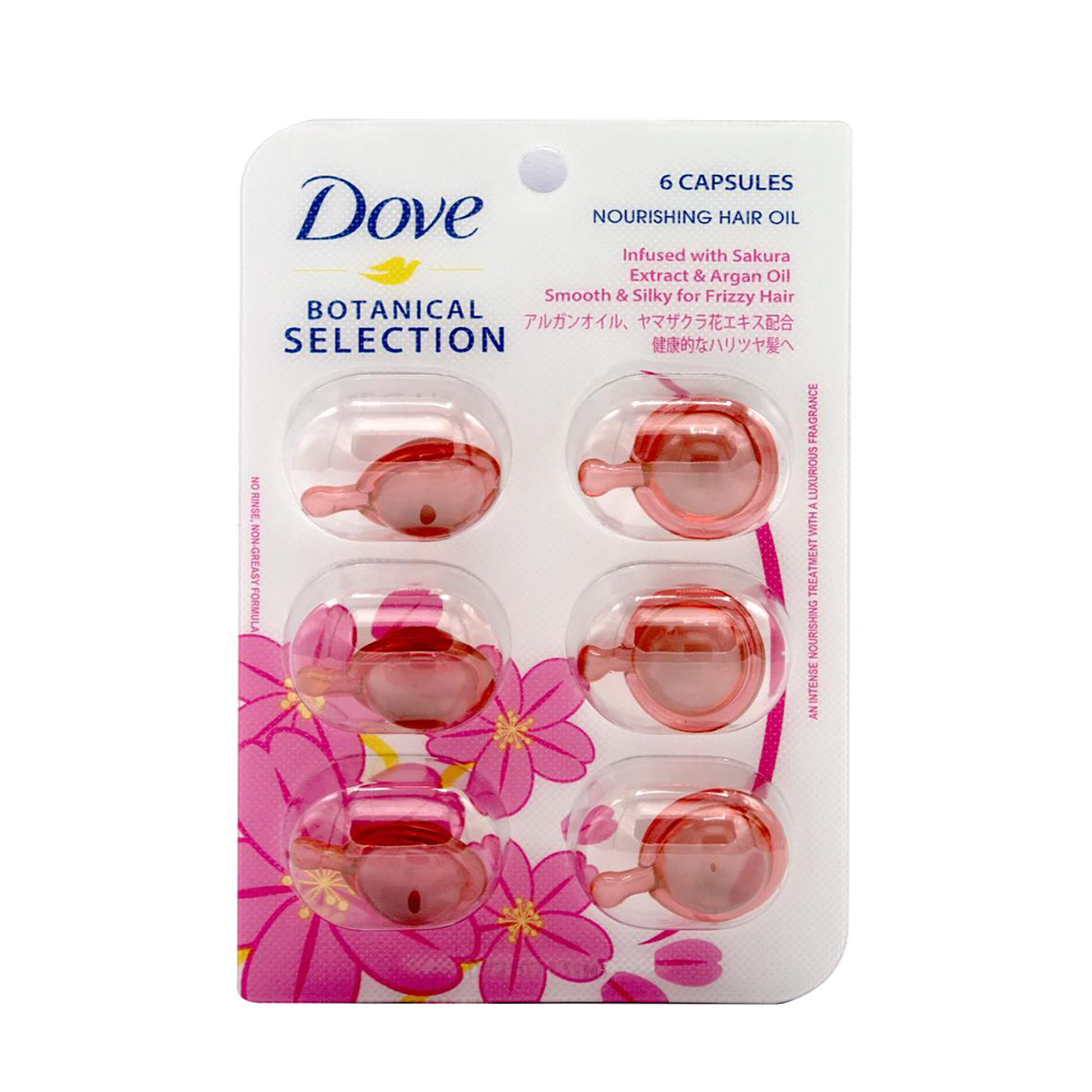 Dove Botanical Selection Nourishing Hair Oil Infused w Sakura Argan 6 s Health Beauty