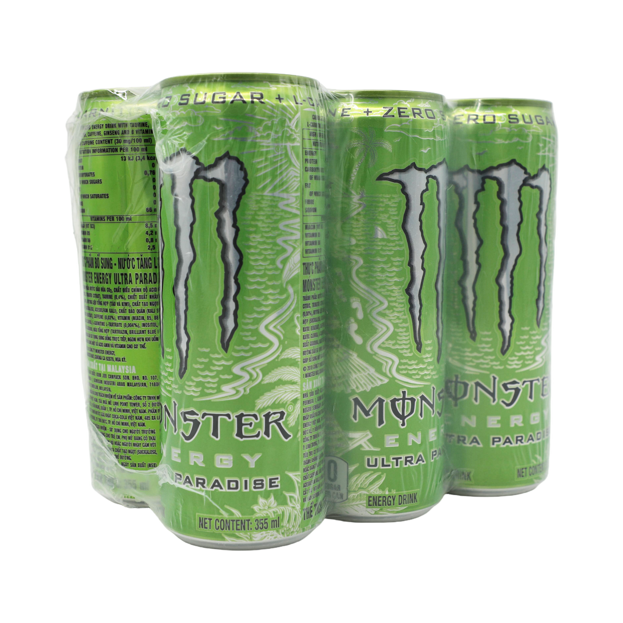 MADE IN GM JAPAN monsterUS：11 MADE IN GM JAPAN monsterUS：11