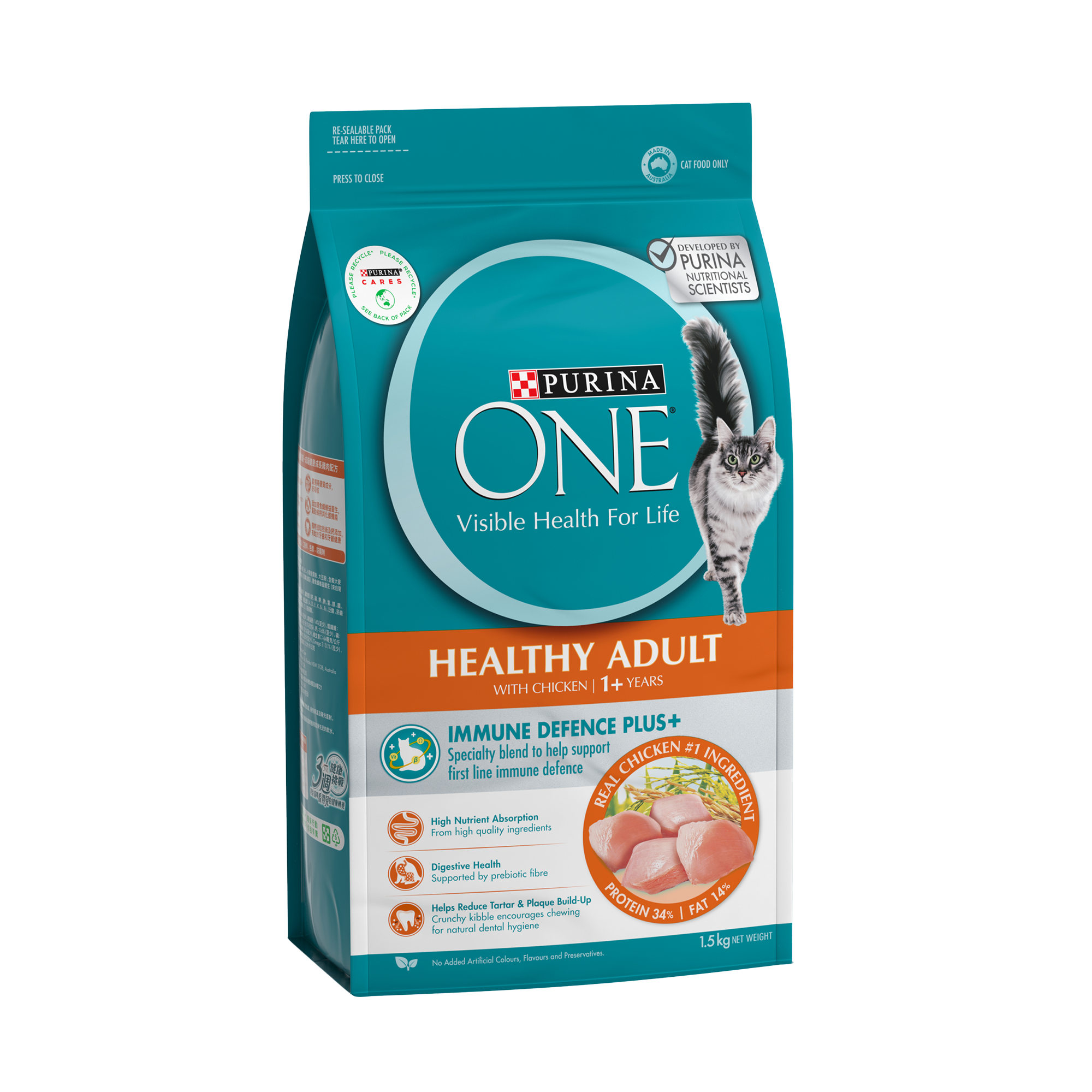 Purina One Dry Cat Food Healthy Chicken Pet